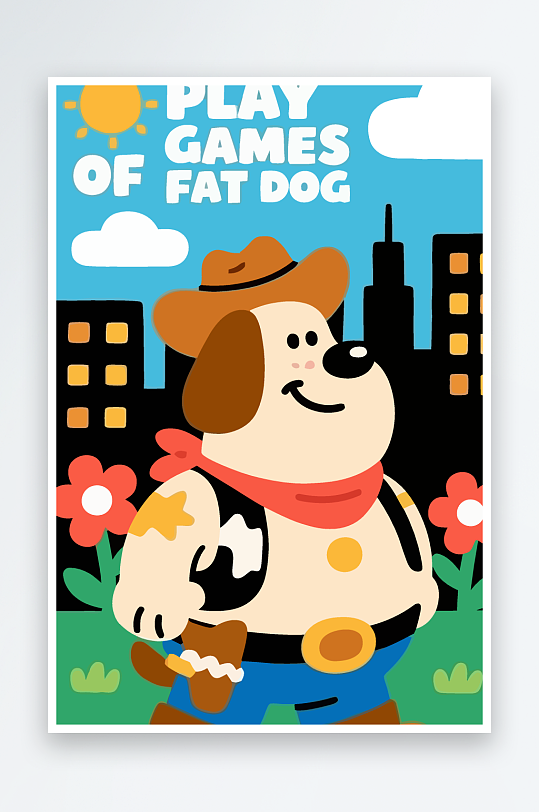 卡通狗矢量插画图形元素-众图网