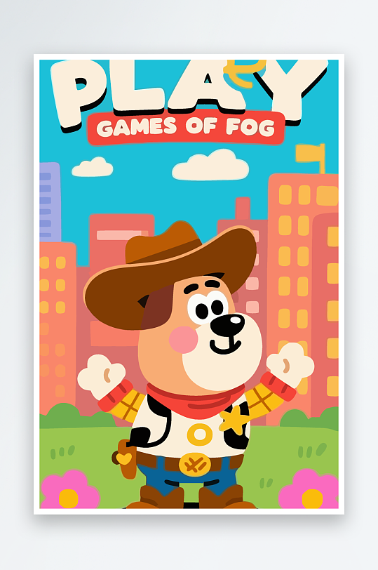 卡通狗矢量插画图形元素-众图网