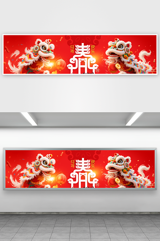创意大气马年展板设计-众图网