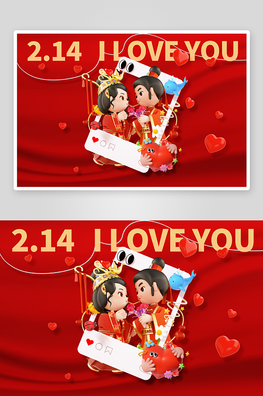 创意大气情人节展板设计-众图网
