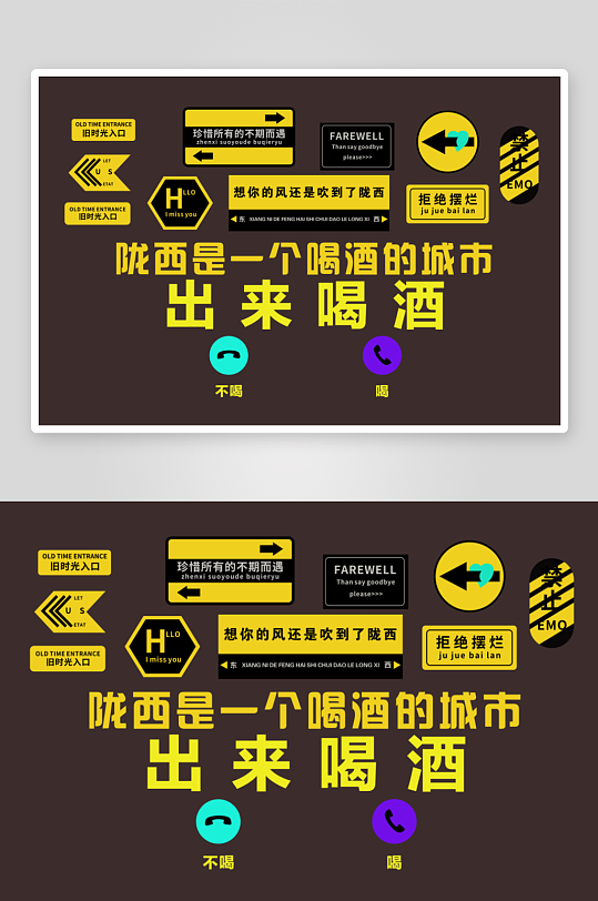 陇西城市标语文化墙-众图网