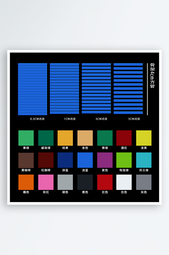 门头背景设计颜色彩钢条-众图网
