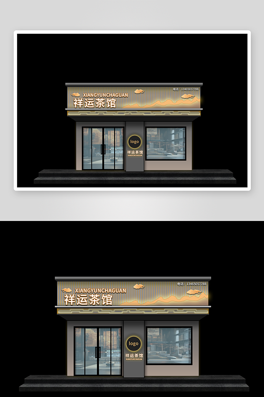 高端餐饮门头设计-众图网