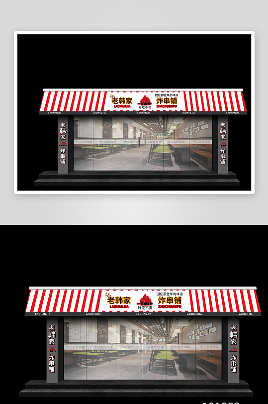 高端餐饮门头设计-众图网