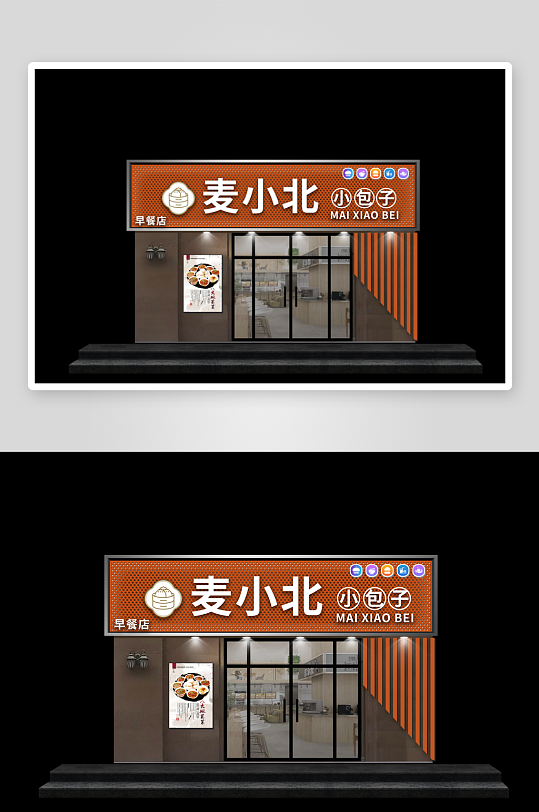 高端餐饮门头设计-众图网