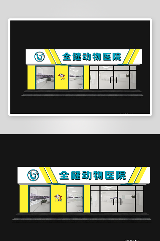 高端餐饮门头设计-众图网