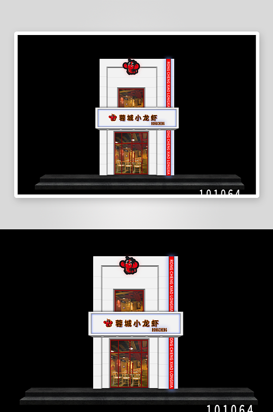 高端餐饮门头设计-众图网