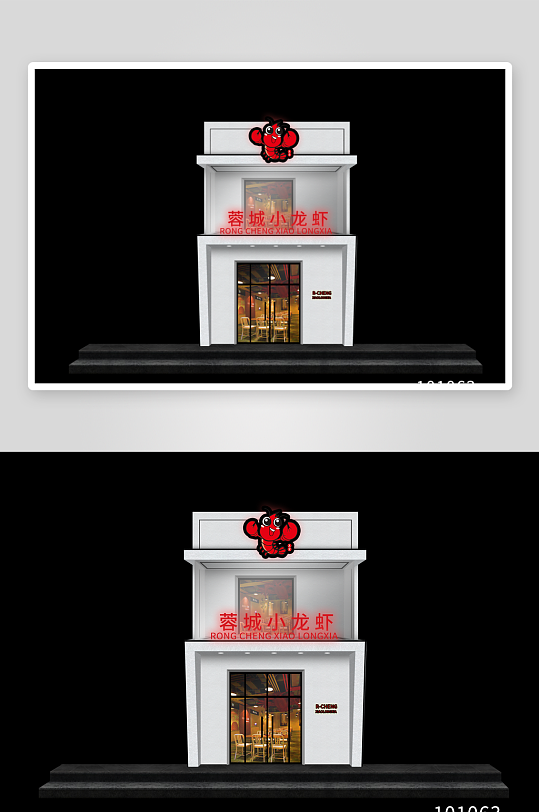 火锅烧烤餐饮海报-众图网