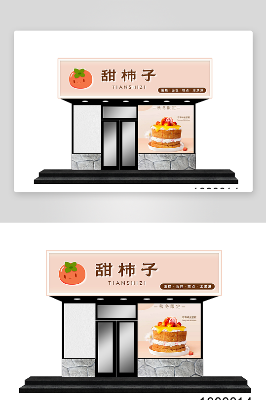 火锅烧烤餐饮海报-众图网