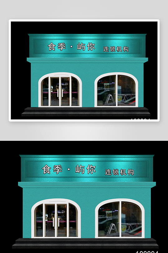 火锅烧烤餐饮海报-众图网