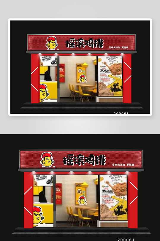 火锅烧烤餐饮海报-众图网