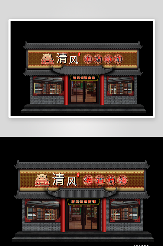 火锅烧烤餐饮海报-众图网