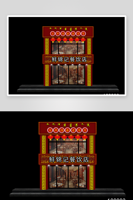 火锅烧烤餐饮海报-众图网