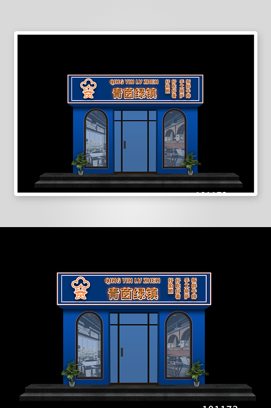 火锅烧烤餐饮海报-众图网