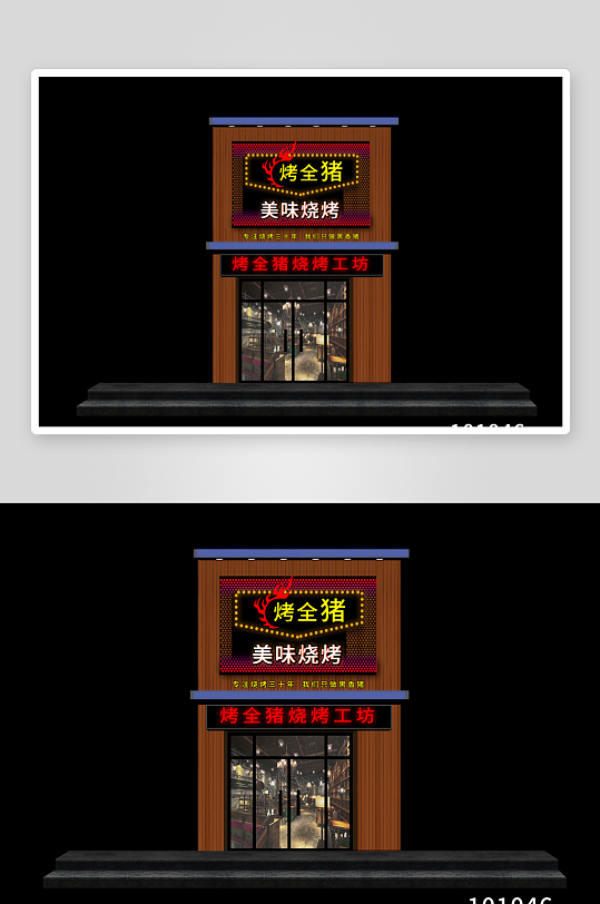 火锅烧烤餐饮门头-众图网