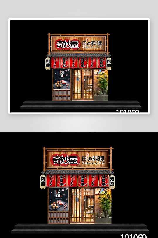 火锅烧烤餐饮门头-众图网