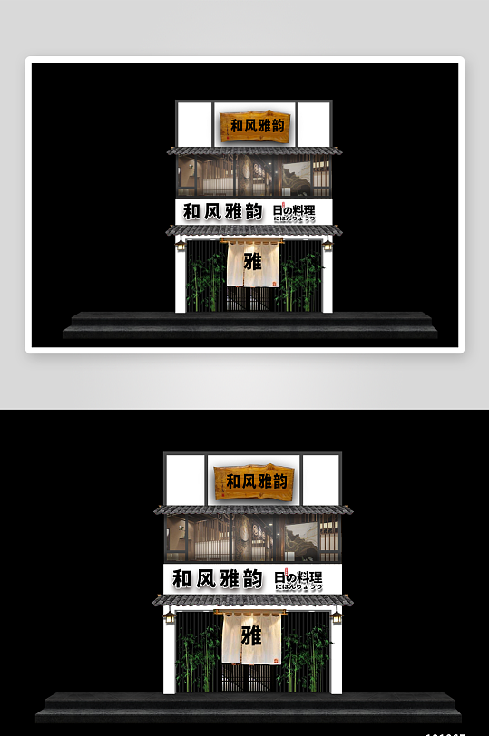 火锅烧烤餐饮门头-众图网