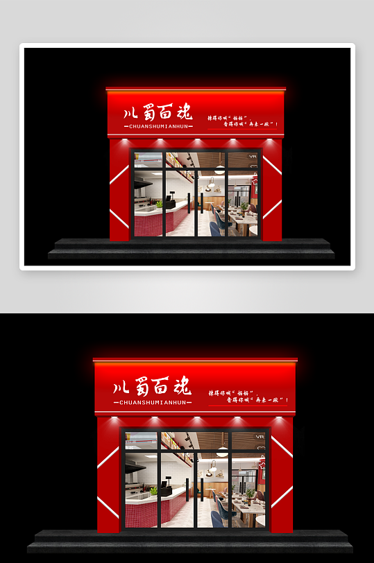 火锅烧烤餐饮门头-众图网