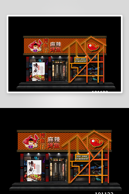 火锅烧烤餐饮门头-众图网