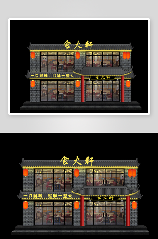 时尚简约门头海报-众图网