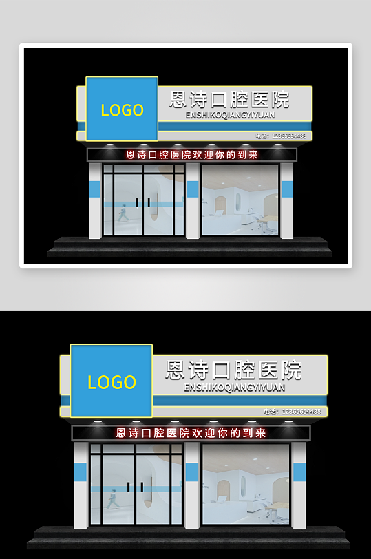时尚简约门头海报-众图网