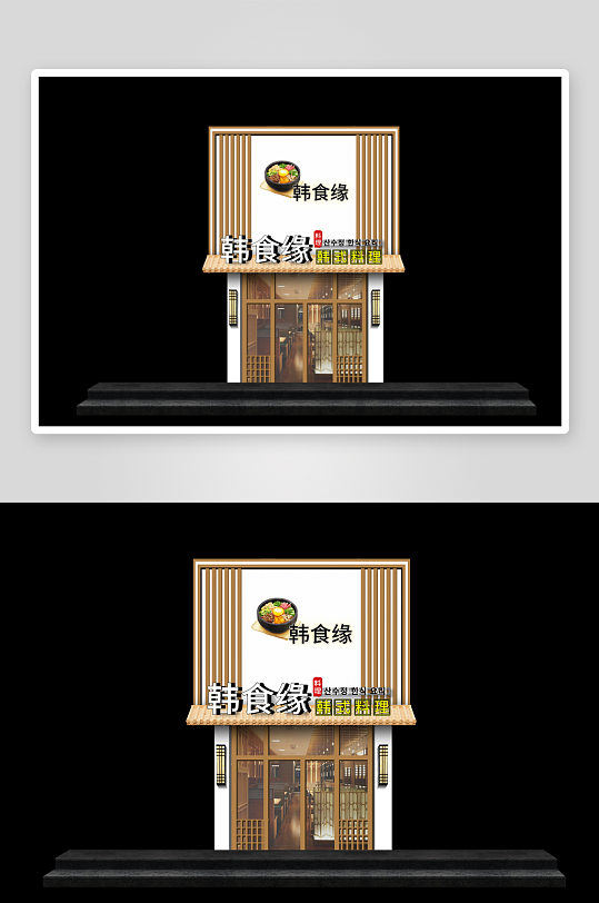 时尚简约门头海报-众图网