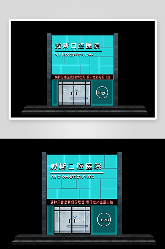 时尚简约门头海报-众图网