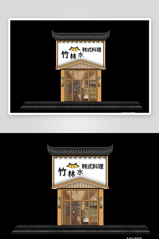 时尚简约门头海报-众图网