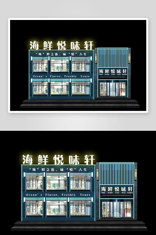 时尚简约门头海报-众图网