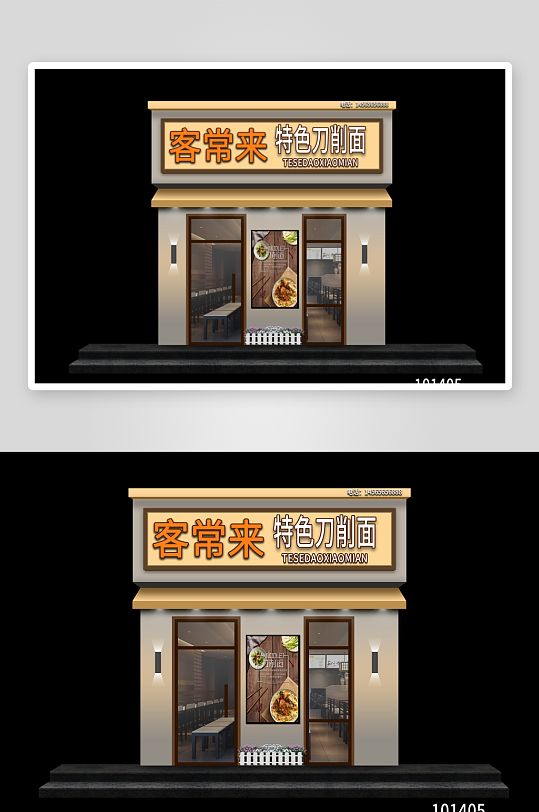 时尚简约门头海报-众图网