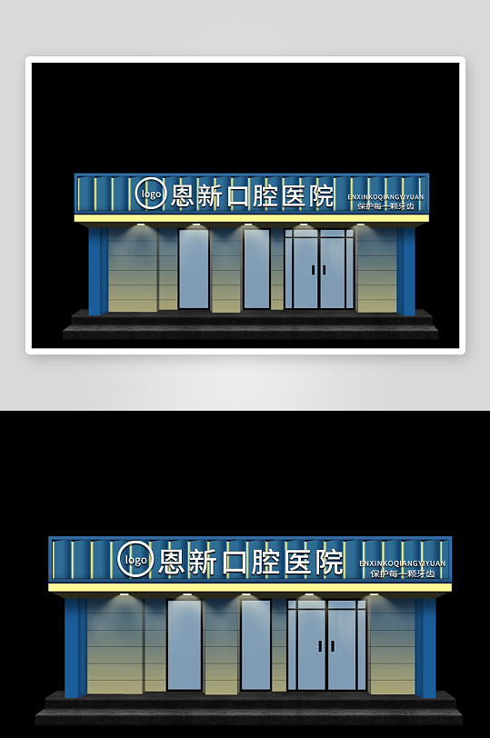 时尚简约门头海报-众图网