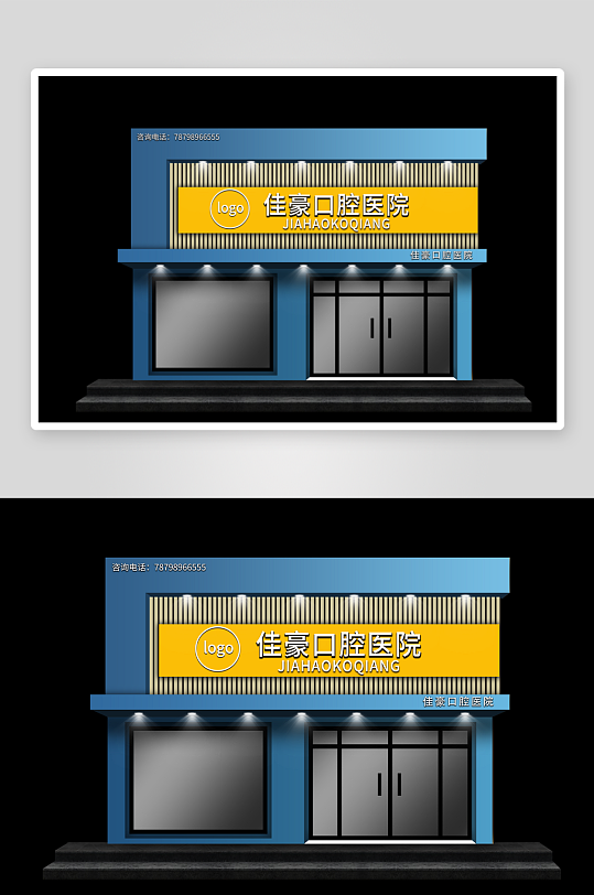 时尚简约门头海报-众图网