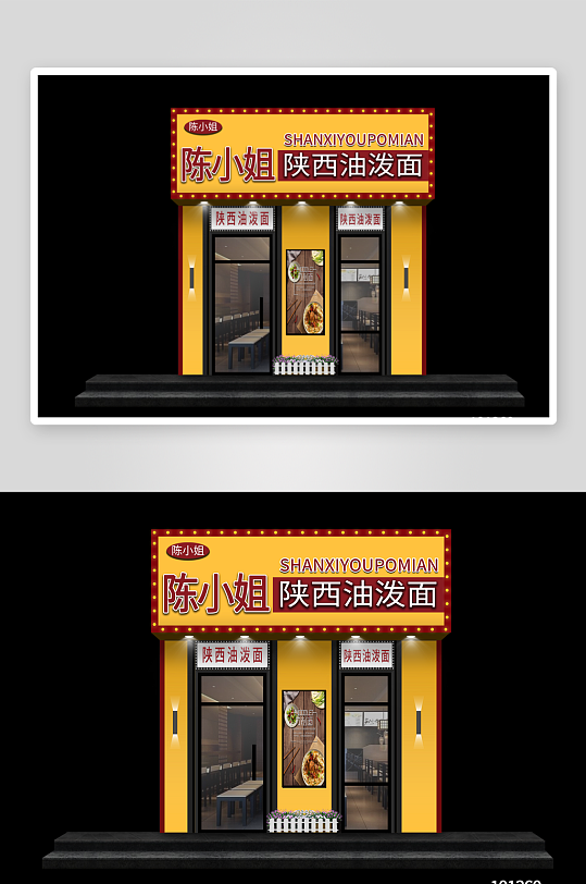 时尚简约门头海报-众图网