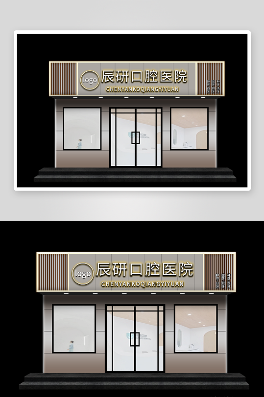 时尚简约门头海报-众图网