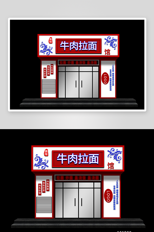 时尚简约门头海报-众图网