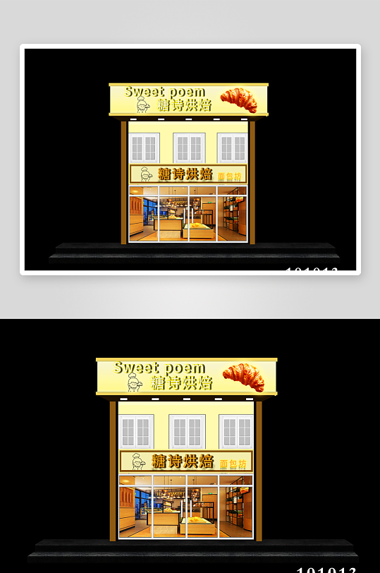 餐饮医院门头海报-众图网