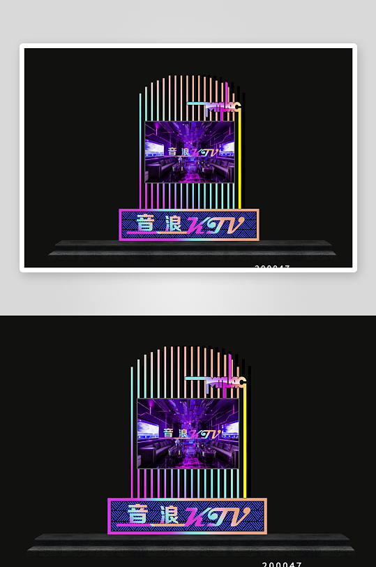 KTV彩光灯门头-众图网