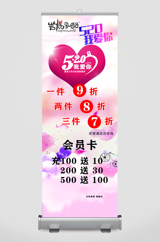 二月二龙抬头红色大气广告海报-众图网