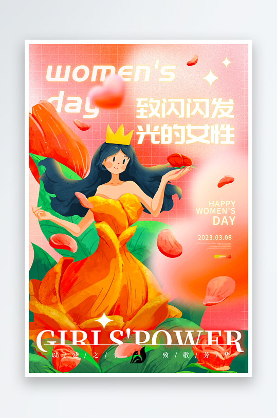 三八女神节海报模板素材-众图网