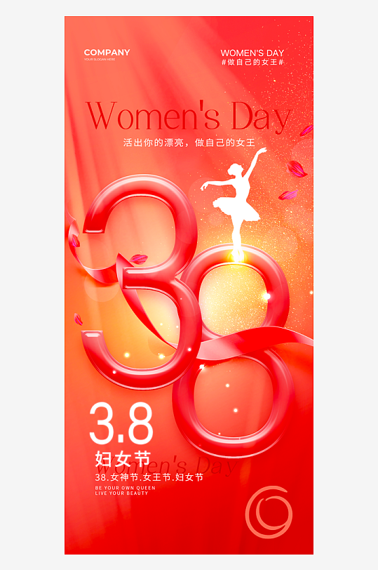 三八女神节宣传海报模板-众图网