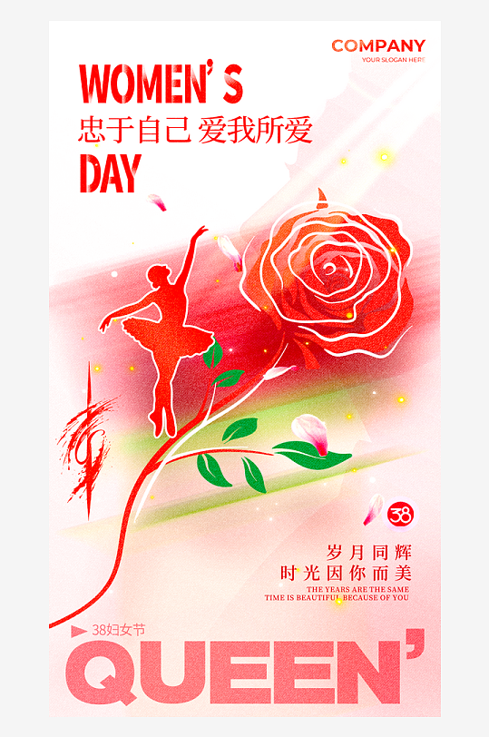 三八女神节宣传海报模板-众图网