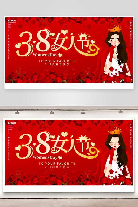 三八女神节展板模板素材-众图网