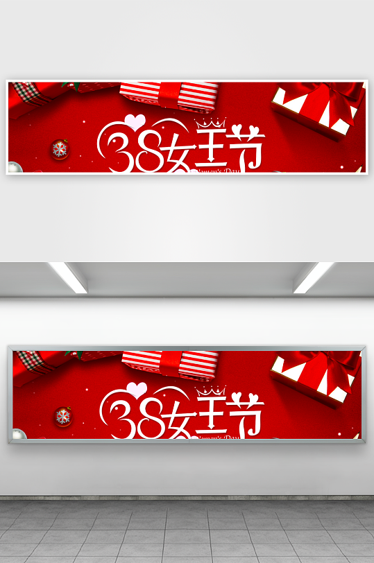 三八女神节电商banner模板素材-众图网