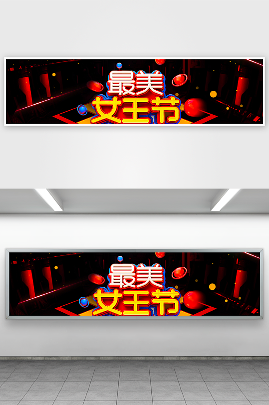 三八女神节电商banner模板素材-众图网