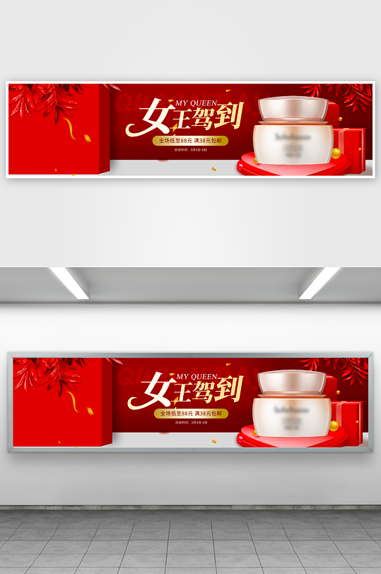三八女神节电商banner模板素材-众图网