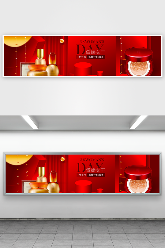 三八女神节电商banner模板素材-众图网