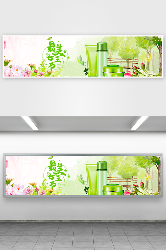 三八女神节电商banner素材-众图网