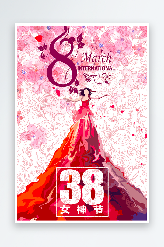 三八女神节海报设计模板-众图网