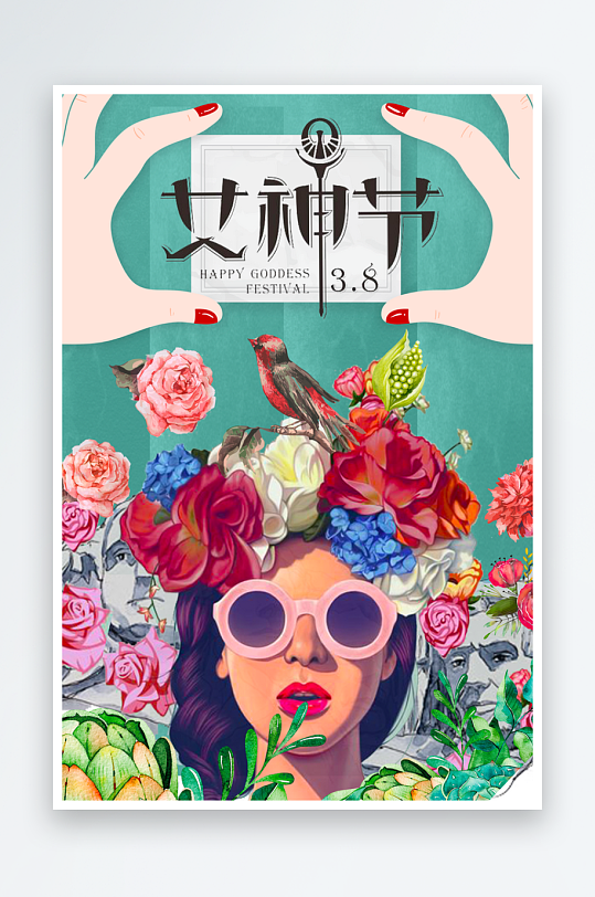 三八女神节海报设计模板-众图网