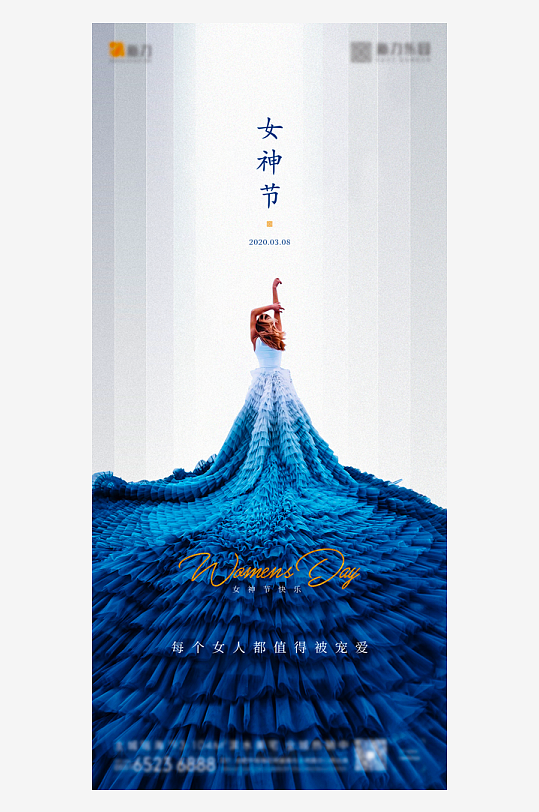 三八女神节朋友圈海报模板-众图网